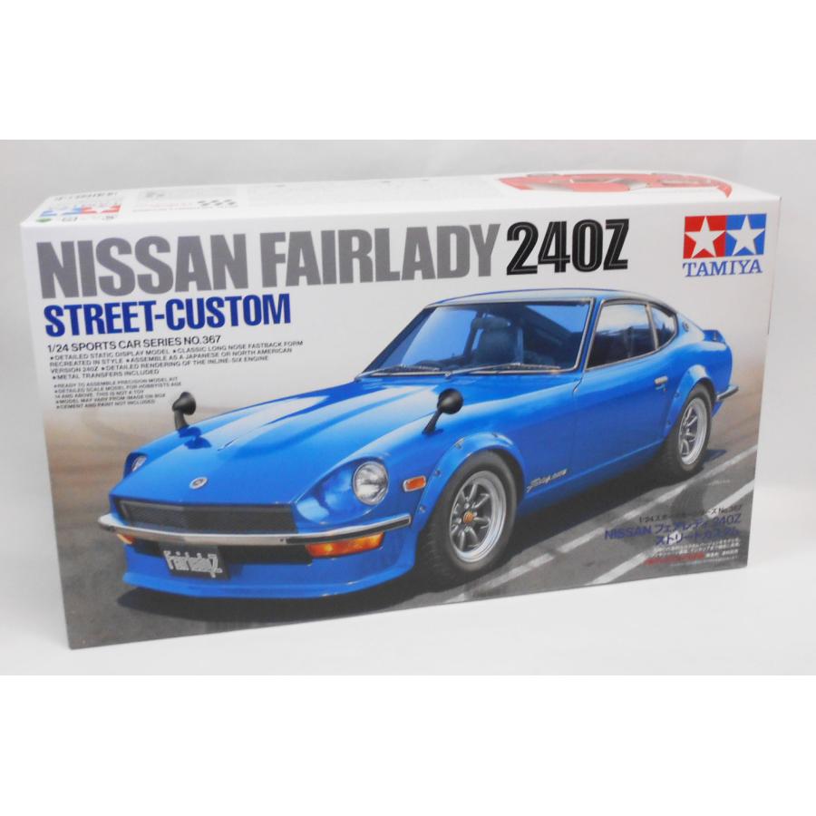 タミヤ（TAMIYA） 1/24 スポーツカー NISSAN フェアレディ 240Z
