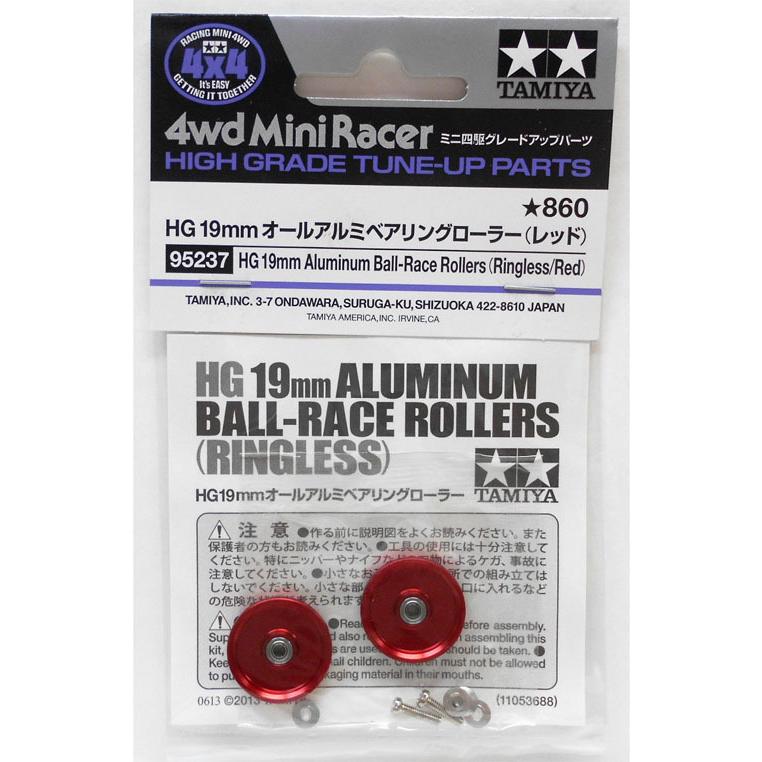 ミニ四駆グレードアップパーツ Hg 19mmオールアルミベアリングローラー レッド 玩具と文具 あさだ Yahoo 店 通販 Yahoo ショッピング