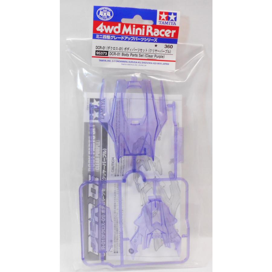 ミニ四駆 ミニ四駆グレードアップパーツシリーズ DCR-01(デクロス-01