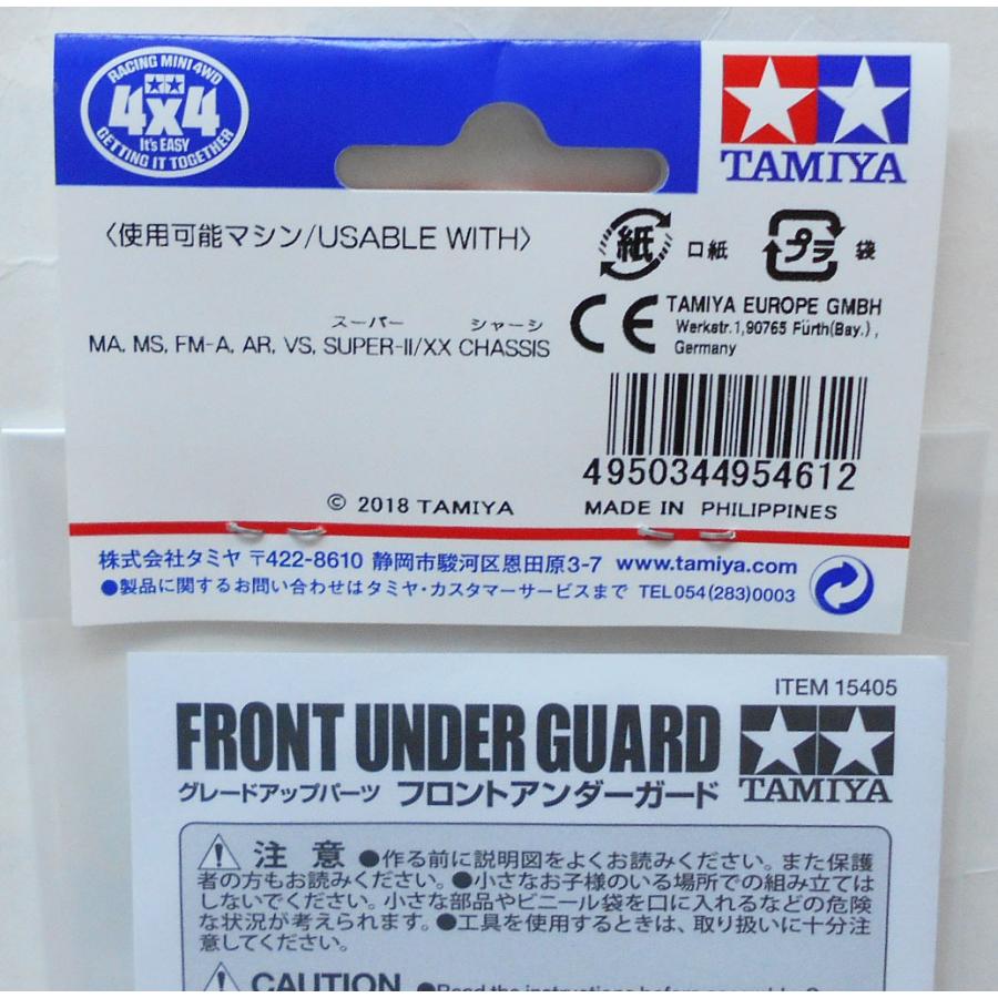 jya さま専用 ミニ四駆 ミニ四駆グレードアップパーツシリーズ 低摩擦フロント