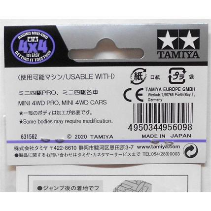 ミニ四駆　オールアルミベアリングローラーグリーン6点セット タミヤ ミニ四駆特別企画 13mmオールアルミベアリングローラー