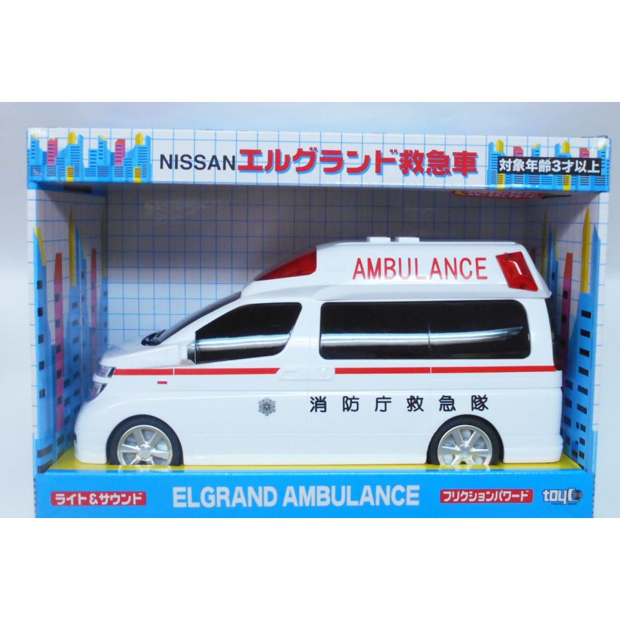 フリクション NISSAN エルグランド救急車 : 玩具と文具 あさだ Yahoo