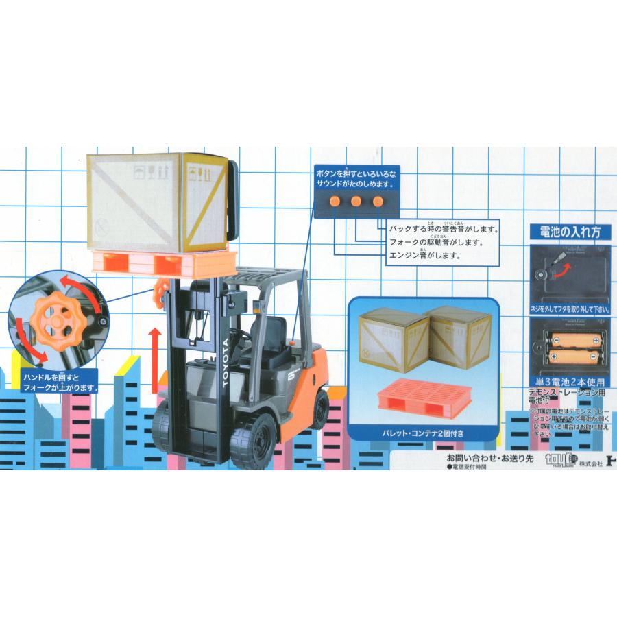 株式会社アオシン社製POWER SHOVEL TRUCK フリクション式 日本製 ウサギヤ製 フリクション式 FRICTION POWERED POWERSHOVEL 外箱付き