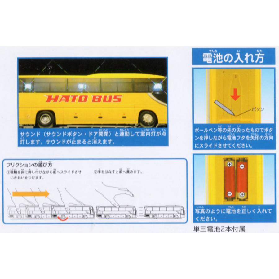 サウンド&amp;ライト はとバス n5ksbvb サウンド&ライト はとバス n5ksbvb 【公式通販】