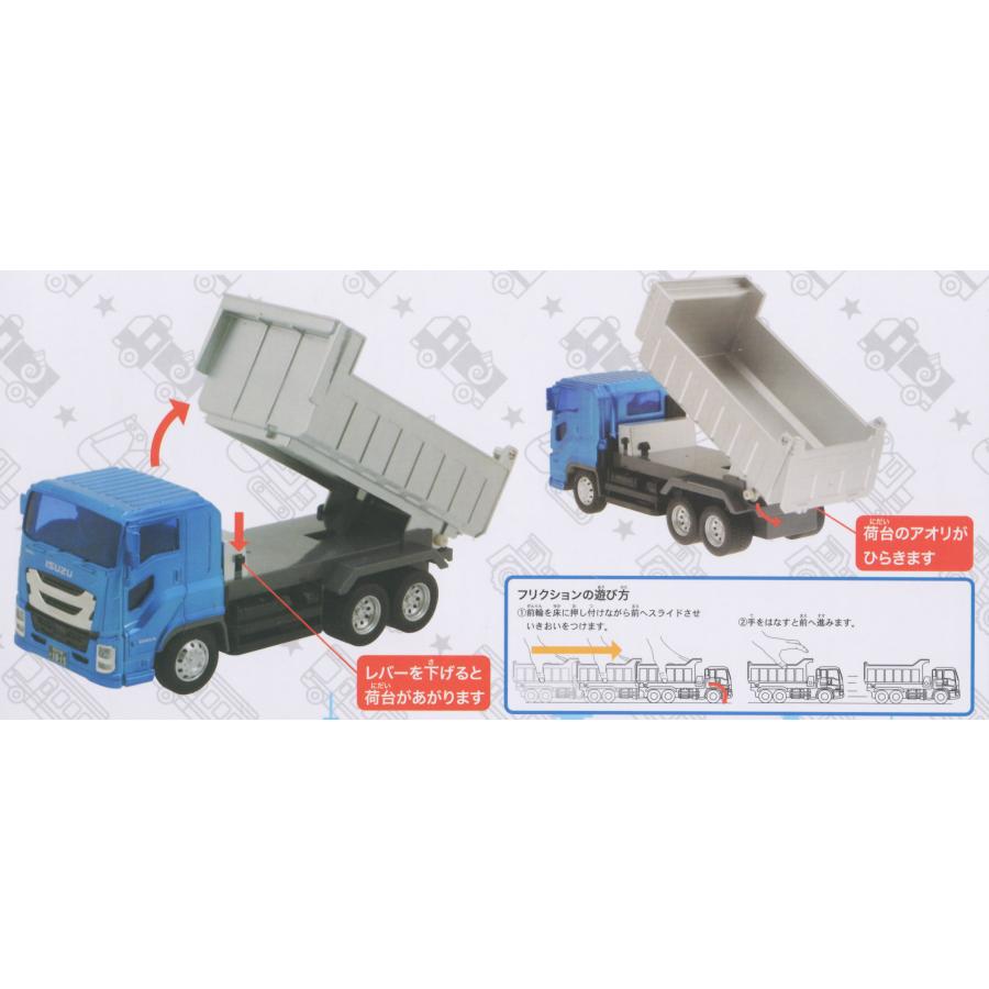 toyco（トイコー） ISUZU GIGA NEWジュニアダンプ : 玩具と文具 あさだ
