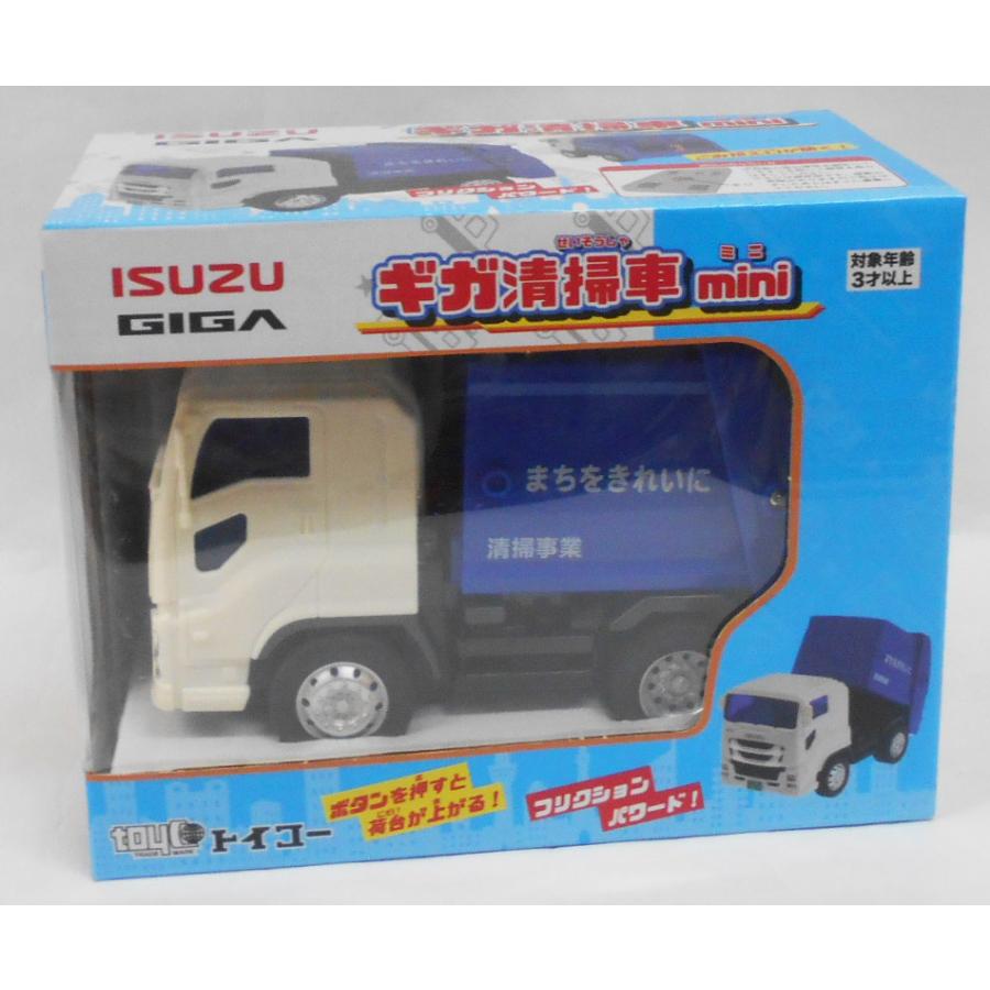 toyco（トイコー） ISUZU GIGA ギガ清掃車ミニ : 玩具と文具 あさだ
