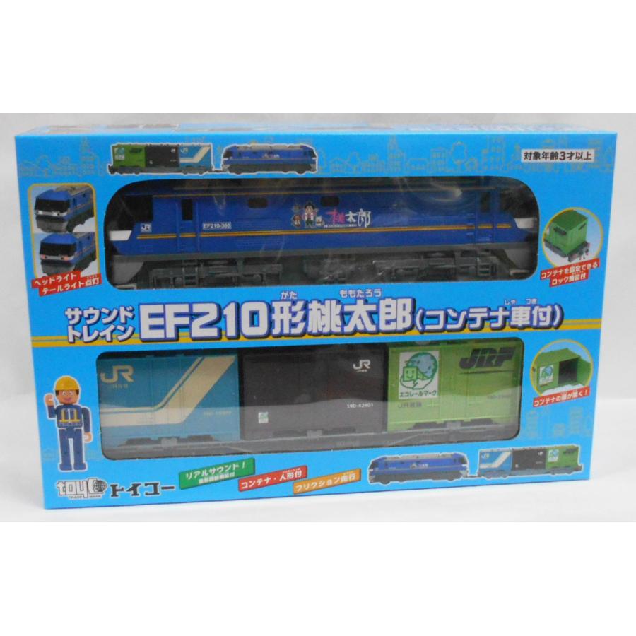 toyco（トイコー） サウンドトレイン EF210形桃太郎(コンテナ車付