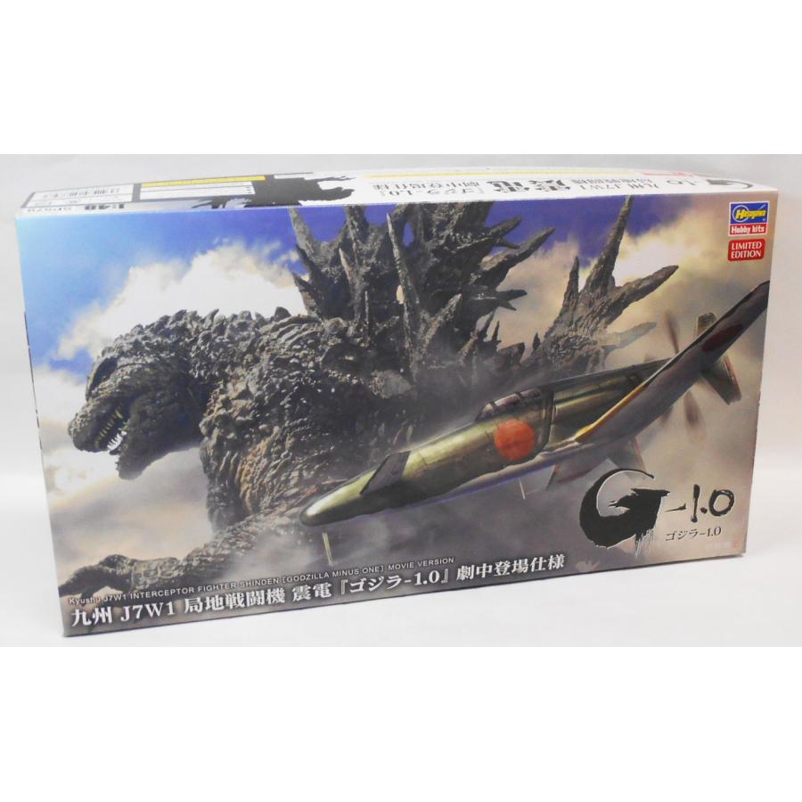 九州 J7W1 局地戦闘機 震電 『ゴジラ-1.0』 劇中登場仕様 | 株式
