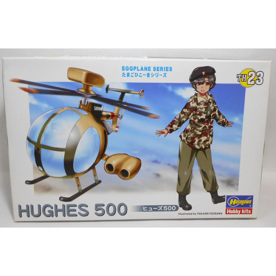 ハセガワ たまごひこーきシリーズ TH23 ヒューズ 500 プラモデル