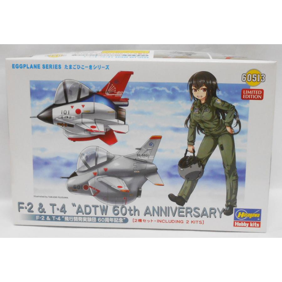 ハセガワ たまごひこーき F-2&T-4“飛行開発実験団 60周年記念 ハセガワ たまごひこーき F-2&T-4“飛行開発実験団 60周年記念