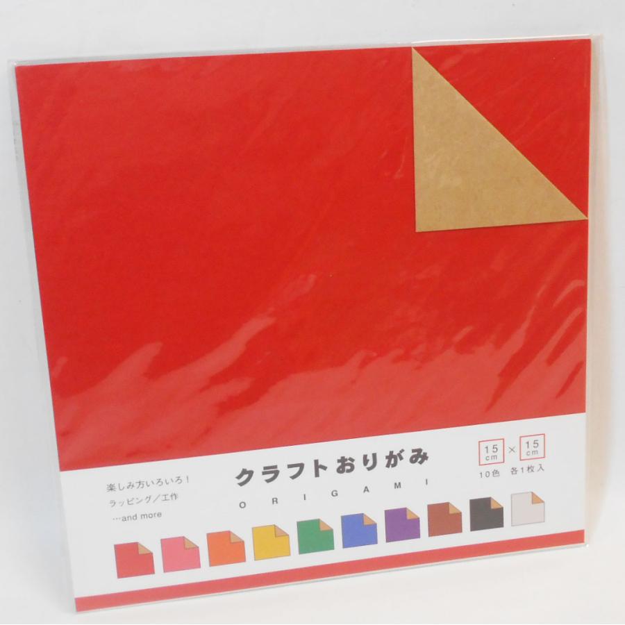 オキナ クラフトおりがみ HPM15 : 玩具と文具 あさだ Yahoo!店 - 通販