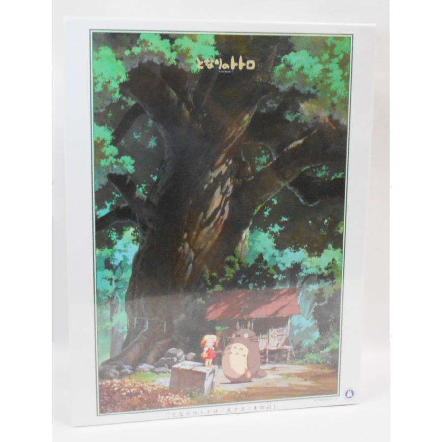 エンスカイ となりのトトロ ジグソーパズル 1000-232 大クスノキの社