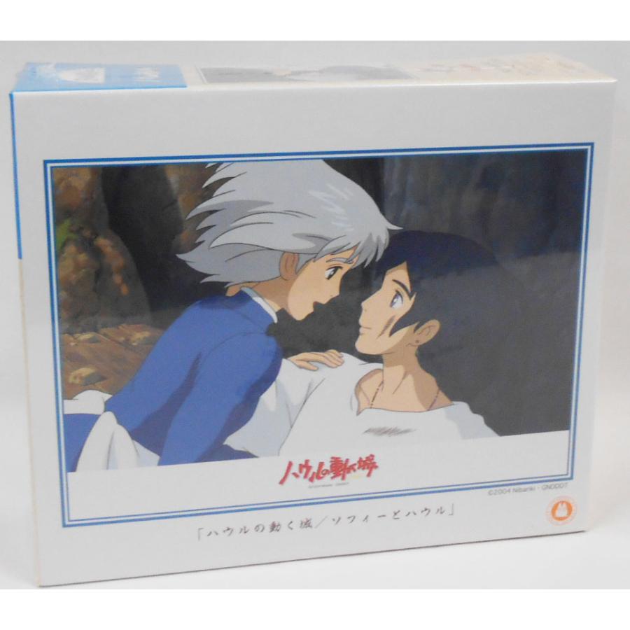 エンスカイ ハウルの動く城 ジグソーパズル 300-293 ソフィーとハウル