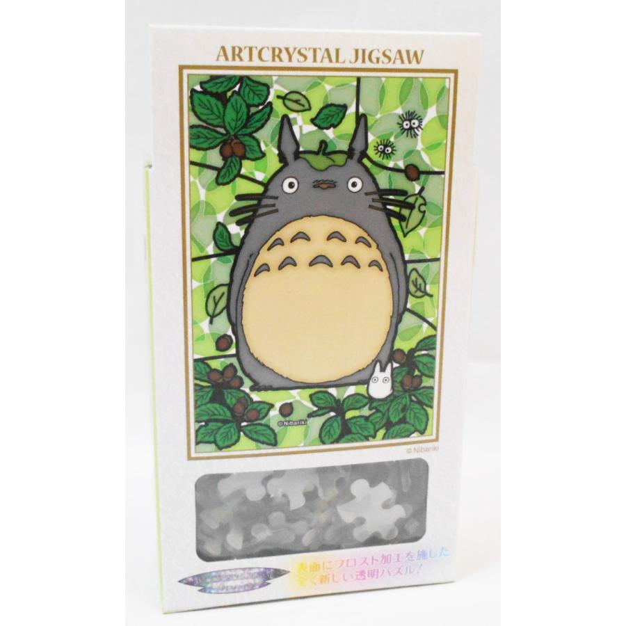 エンスカイ となりのトトロ ジグソーパズル 126-AC34 塚森の主 アート