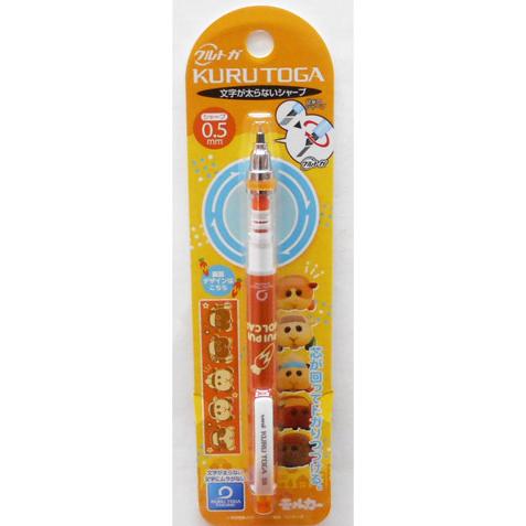 PUI モルカー クルトガ シャープペンシル 0.5mm 軸色:オレンジ PUI モルカー クルトガ シャープペンシル 0.5mm 軸色:オレンジ