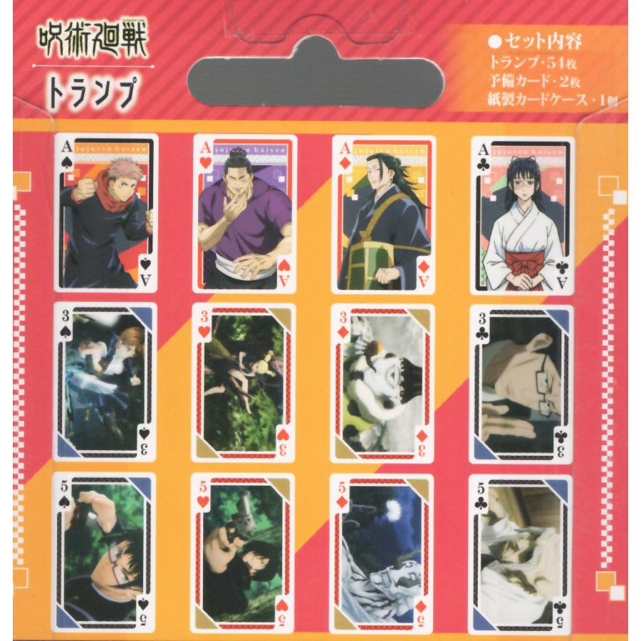 呪術廻戦 トランプ 五条悟 呪術廻戦 呪術廻戦展 BIGトランプ K