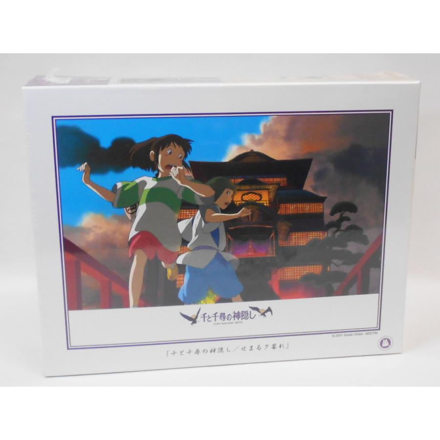 エンスカイ 千と千尋の神隠し ジグソーパズル 500-279 せまる夕暮れ