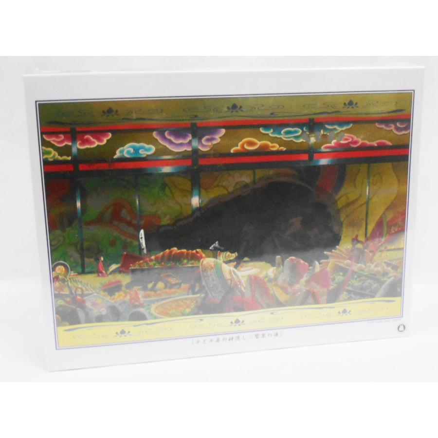 エンスカイ 千と千尋の神隠し ジグソーパズル 1000-275 饗宴の後