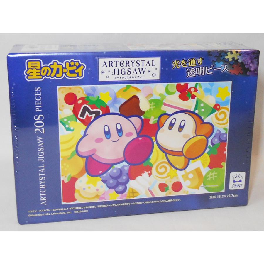 エンスカイ 星のカービィ ジグソーパズル 208-AC75 おやつのじかん
