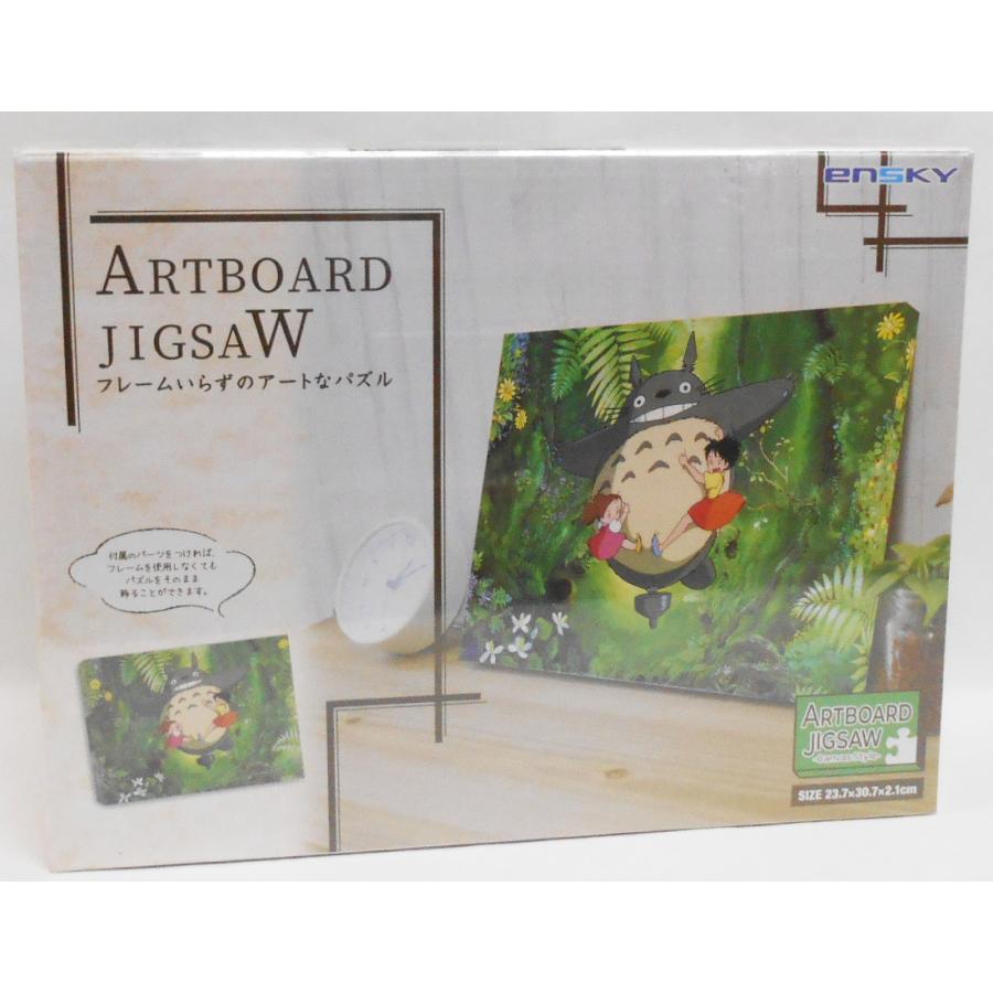 エンスカイ となりのトトロ ジグソーパズル ATB-51 トトロにのって