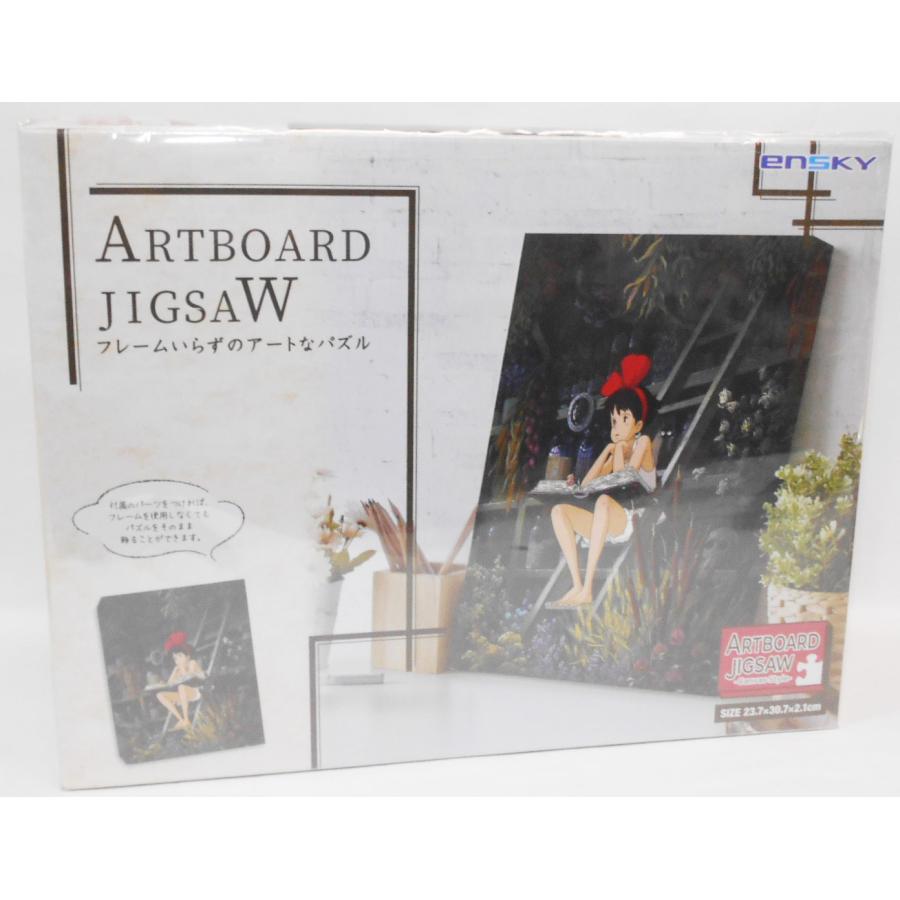 エンスカイ 魔女の宅急便 ジグソーパズル ATB-52 少女の時間 アート