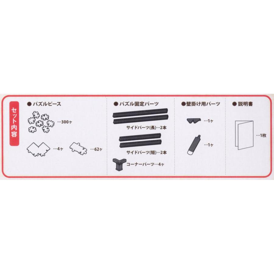 エンスカイ 魔女の宅急便 ジグソーパズル ATB-52 少女の時間 アート