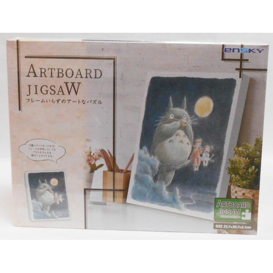 エンスカイ となりのトトロ ジグソーパズル ATB-53 月夜の合唱隊