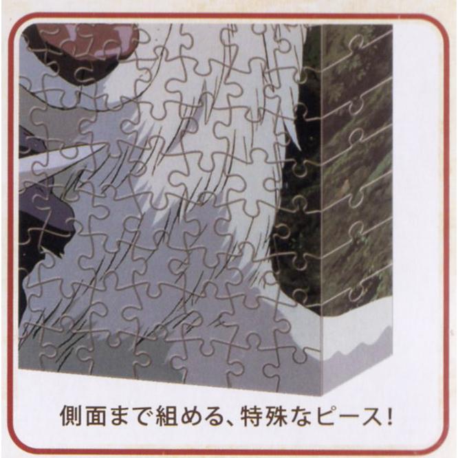 エンスカイ もののけ姫 ジグソーパズル ATB-59 モロとサン アート