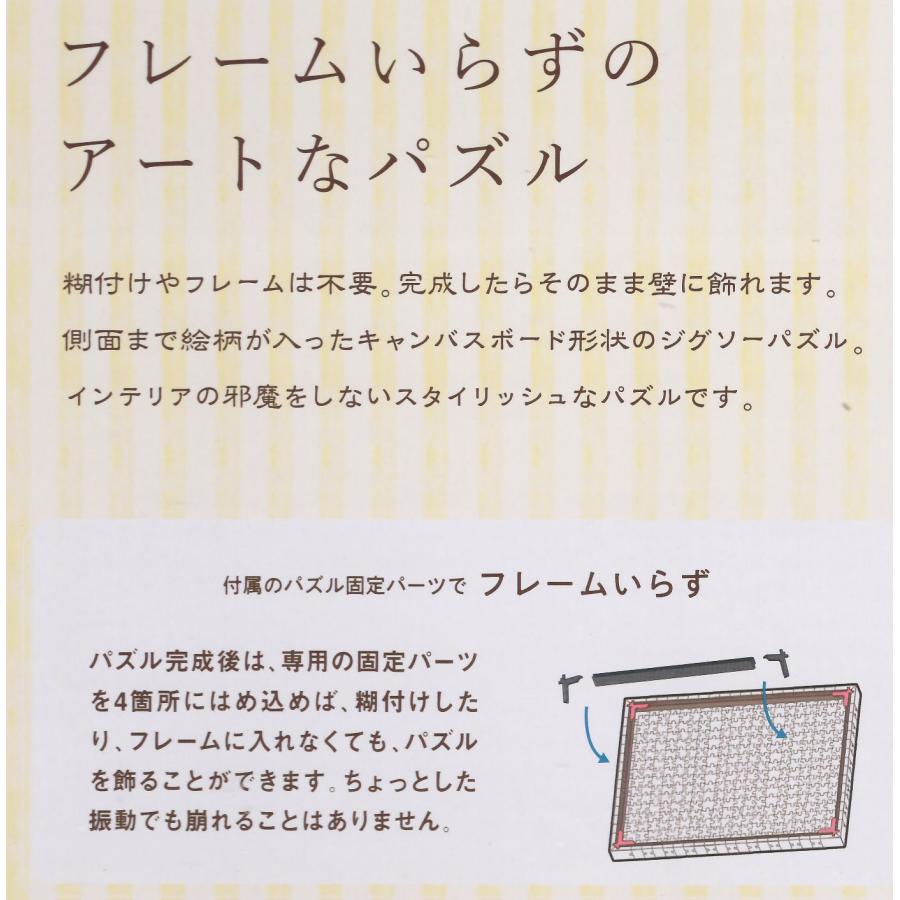 エンスカイ ポケットモンスター ジグソーパズル ATB-72 Pikachu Number