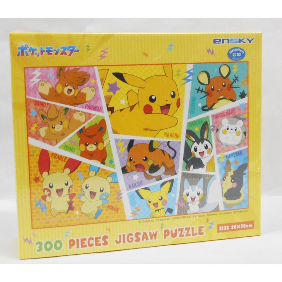 エンスカイ ポケットモンスター ジグソーパズル 300-3171 ピカチュウと