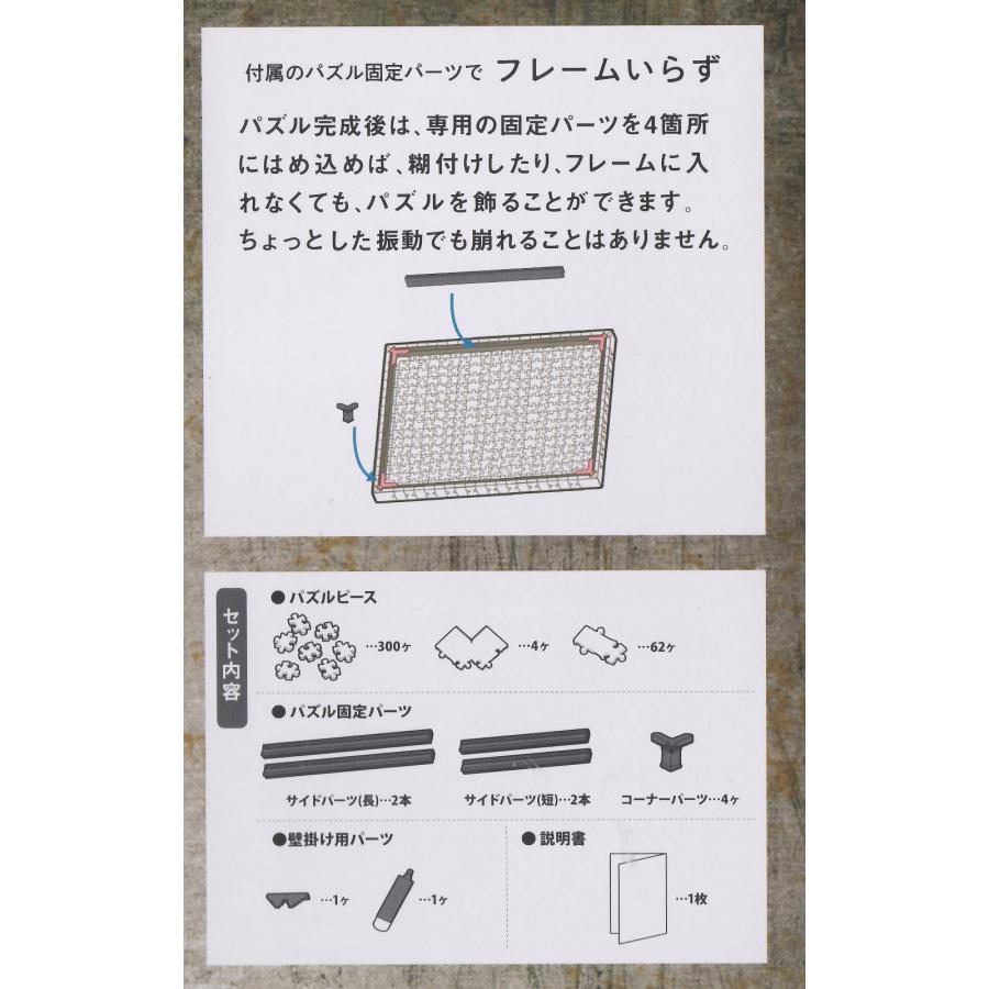 エンスカイ ゴジラ ジグソーパズル ATB-78 ゴジラ-1.0 アートボード