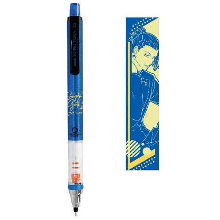 呪術廻戦 クルトガ シャープペンシル 呪術廻戦 懐玉・玉折 ver. 夏油傑