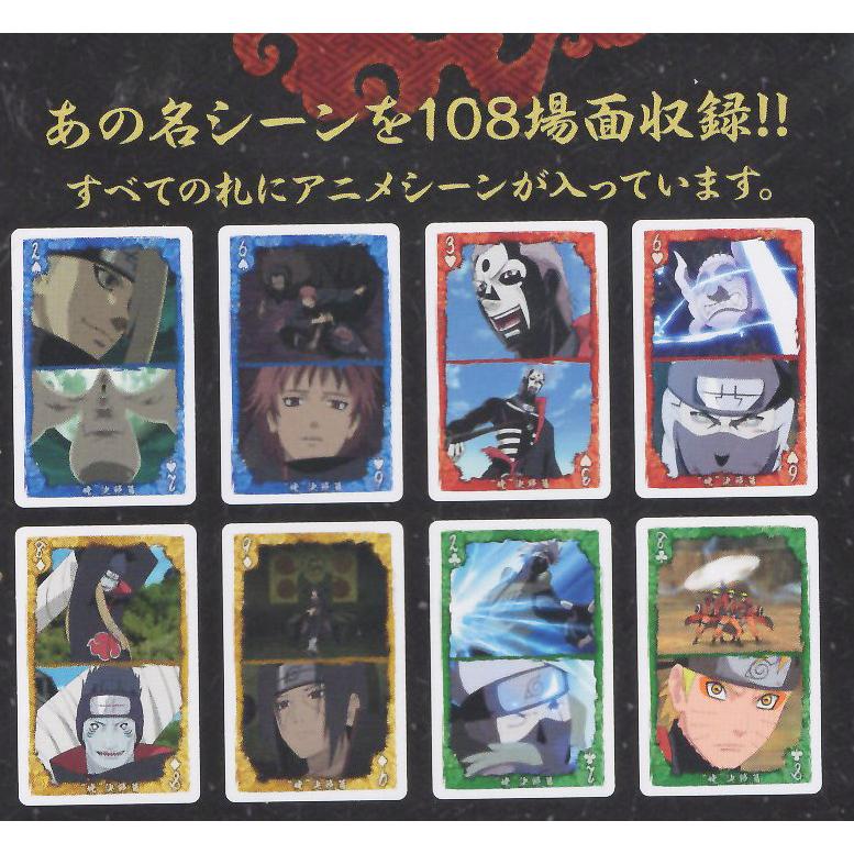 エンスカイ NARUTO-ナルト- 疾風伝 シーンがいっぱいトランプ “暁”決戦