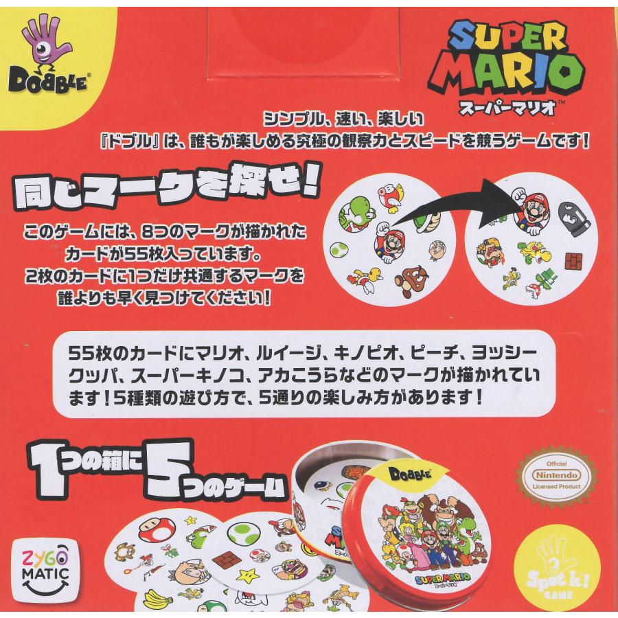 エンスカイ ドブル スーパーマリオ : 玩具と文具 あさだ Yahoo!店