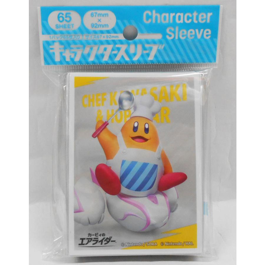 エンスカイ カービィのエアライダー キャラクタースリーブ コック