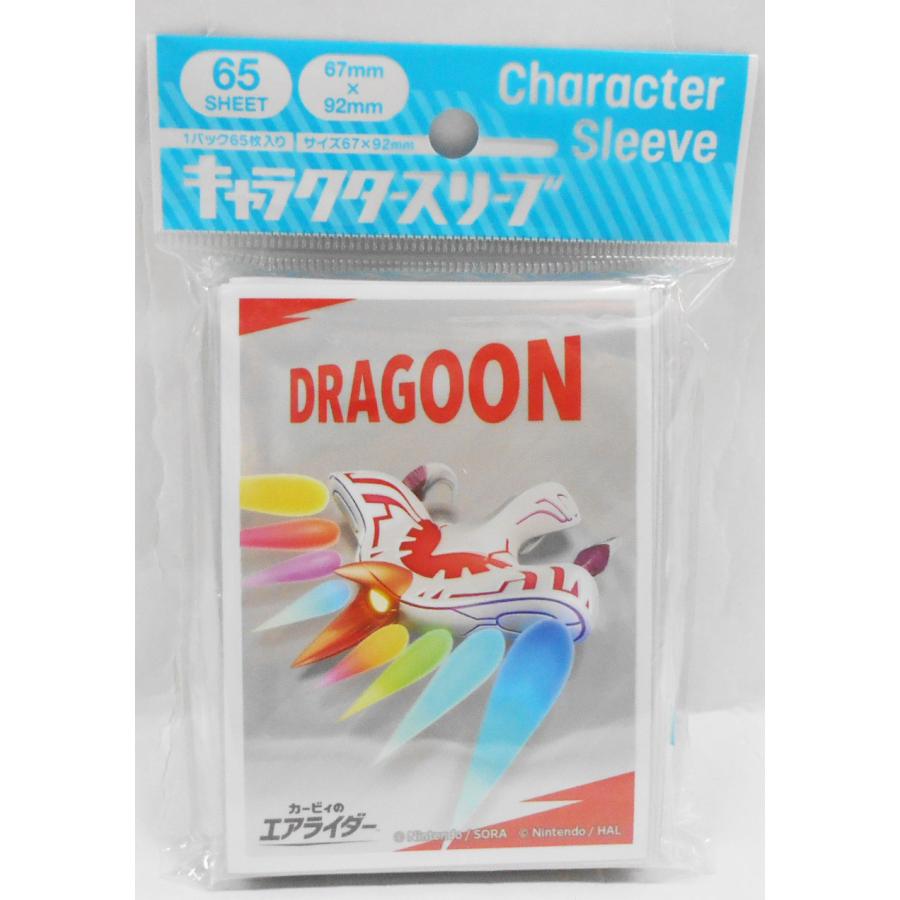 エンスカイ カービィのエアライダー キャラクタースリーブ ドラグーン
