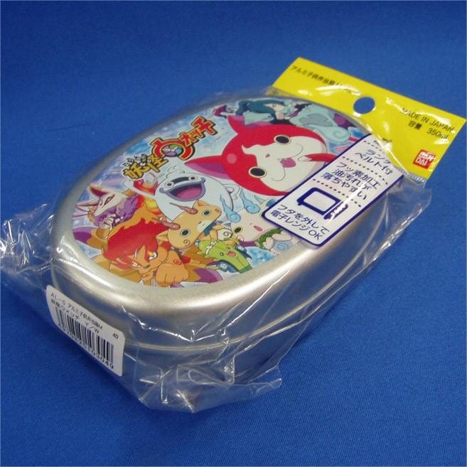 妖怪ウォッチ アルミ子供弁当箱M AL-5 : 玩具と文具 あさだ Yahoo!店