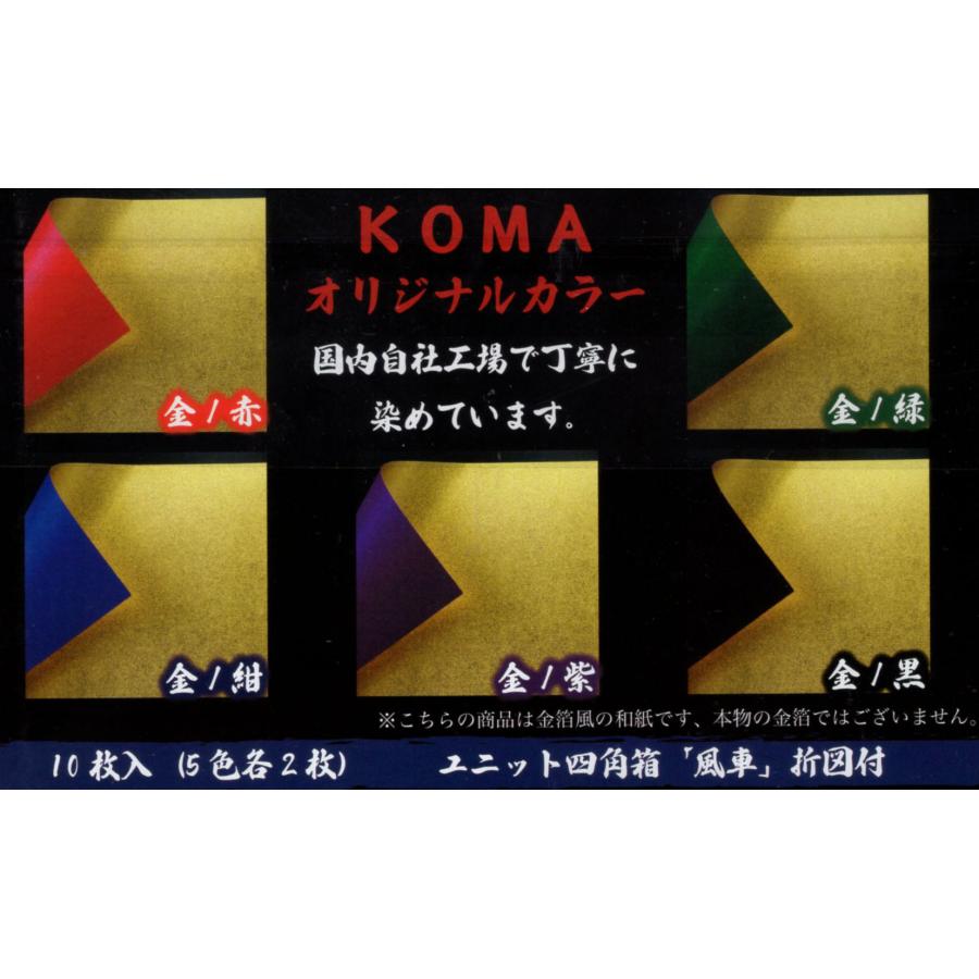 クラサワ 金箔両面和紙折紙 M500-30 : 玩具と文具 あさだ Yahoo!店