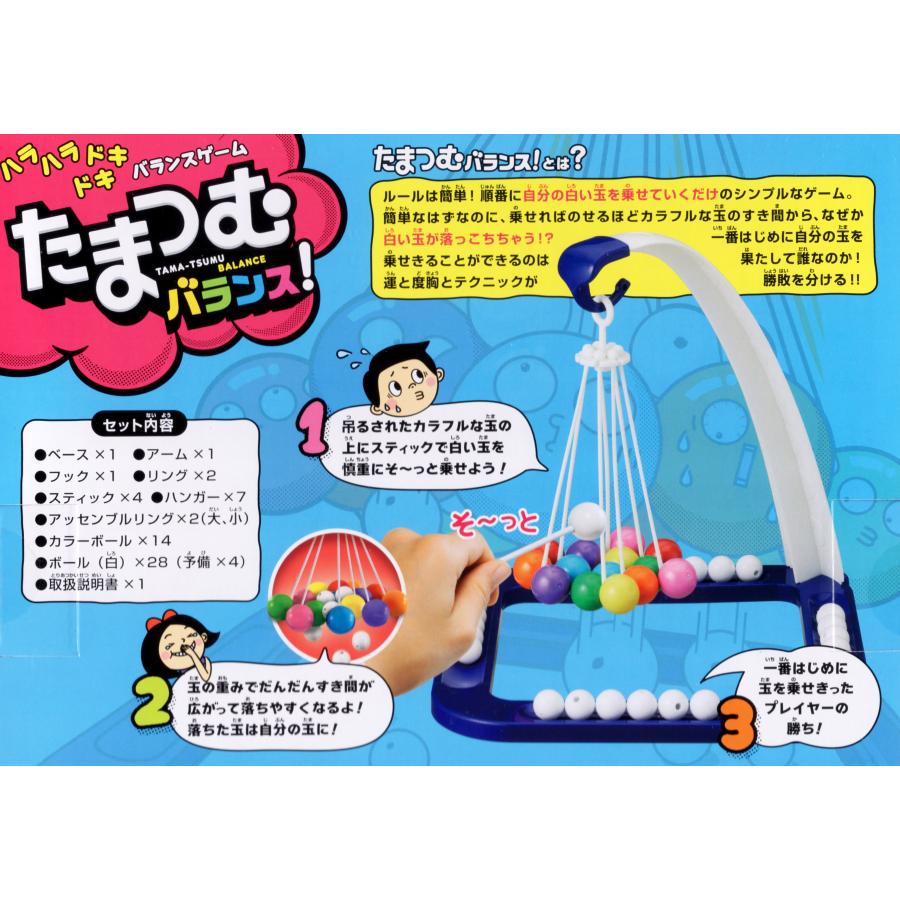 カワダ たまつむバランス！(リニューアル) KG-036 : 玩具と文具 あさだ