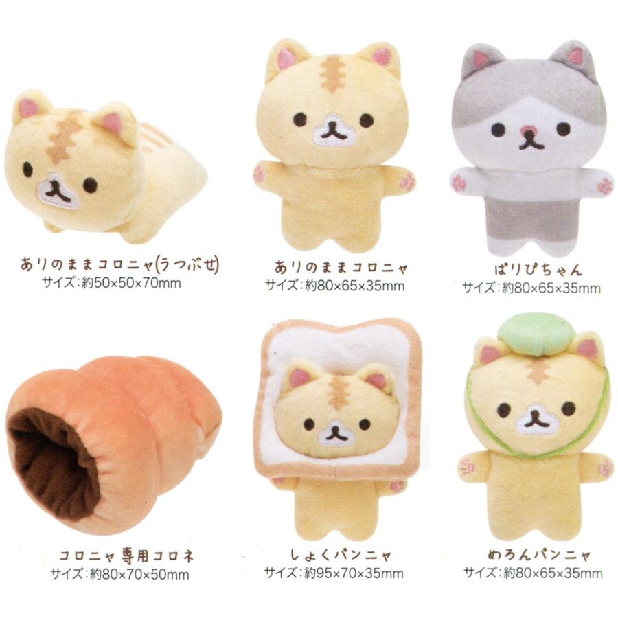 ころころコロニャ てのりぬいぐるみ Mx 玩具と文具 あさだ Yahoo 店 通販 Yahoo ショッピング