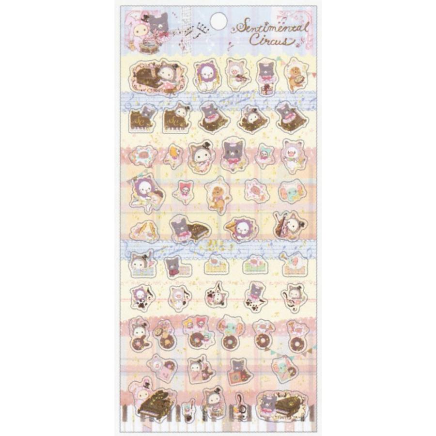 センチメンタルサーカス クロネコ幻想曲テーマ シール Se 玩具と文具 あさだ Yahoo 店 通販 Yahoo ショッピング