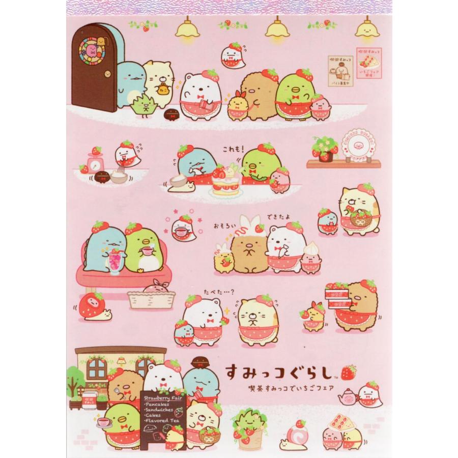 すみっコぐらし 喫茶すみっコでいちごフェアテーマ メモパッド Mw501 玩具と文具 あさだ Yahoo 店 通販 Yahoo ショッピング
