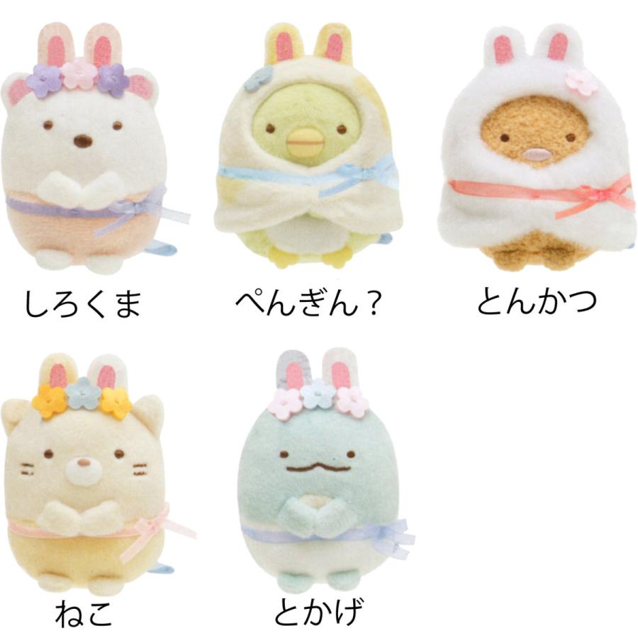 すみっコぐらし ふしぎなうさぎのおにわテーマ てのりぬいぐるみ My 玩具と文具 あさだ Yahoo 店 通販 Yahoo ショッピング