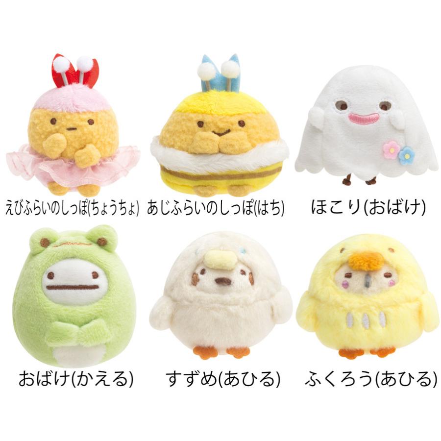 すみっコぐらし てのりぬいぐるみ みにっコとあそぼテーマ MF06401