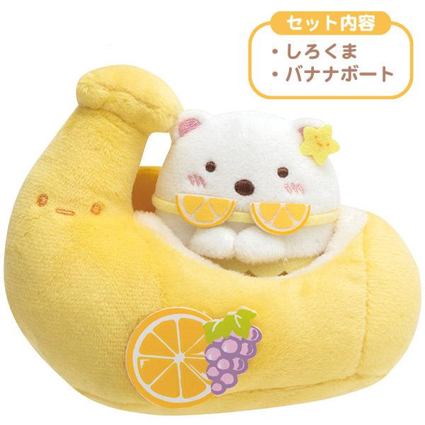 すみっコぐらし てのりぬいぐるみセット ぺんぺんフルーツバケーション