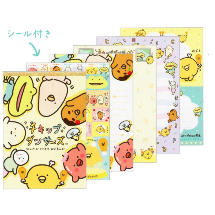 San-X（サンエックス） チキップダンサーズ メモパッド MH07901 : 玩具