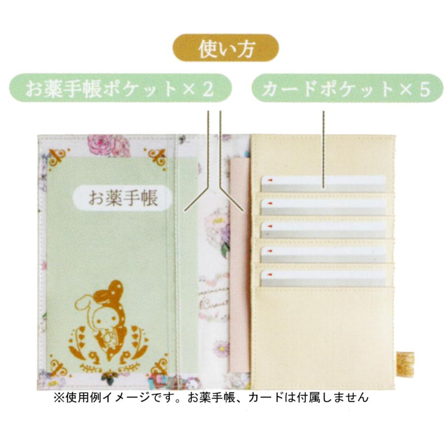センチメンタルサーカス　夕暮れホテルから花束をテーマ　メモパッド　レターセット センチメンタルサーカス 2022年2月発売予定「夕暮れホテルから