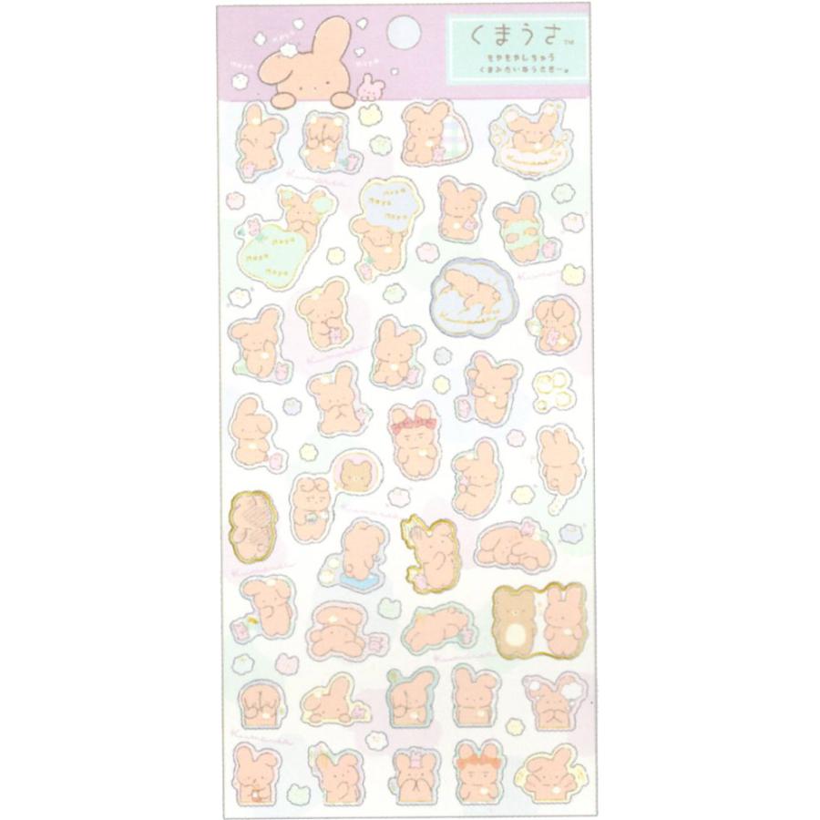San-X くまうさ シール SE54802 : 玩具と文具 あさだ Yahoo!店 - 通販