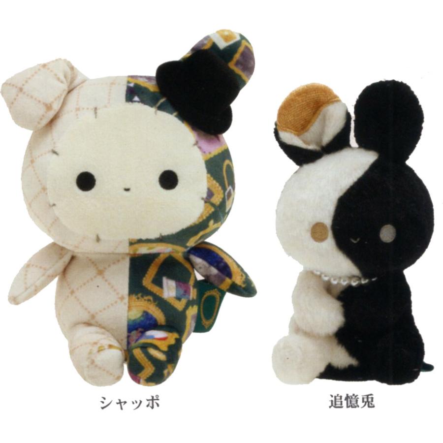 センチメンタルサーカス ミュージアムぬいぐるみセット 追憶兎と新月ミュージアムテーマ MO19301 : 玩具と文具 あさだ Yahoo!店 - 通販 - Yahoo!ショッピング センチメンタルサーカス ミュージアムぬいぐるみセット 追憶兎と新月ミュージアムテーマ MO19301 : 玩具と文具 あさだ Yahoo!店 - 通販 - Yahoo!ショッピング