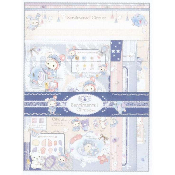 センチメンタルサーカス レターセット リメイクは空色白昼夢の窓辺で